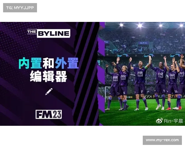 2023年世界俱乐部杯赛程及球队阵容全解析,激战即将开启 2023年世界俱乐部杯赛程及球队阵容全解析,激战即将开启