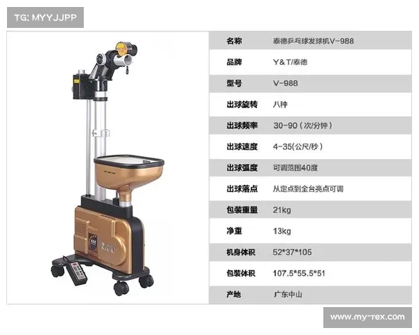 发球机价格解析及选购指南 如何根据需求选择合适的发球机 发球机价格解析及选购指南 如何根据需求选择合适的发球机